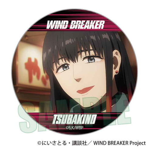 『WIND BREAKER』メモリーズ缶バッジ /椿野 佑